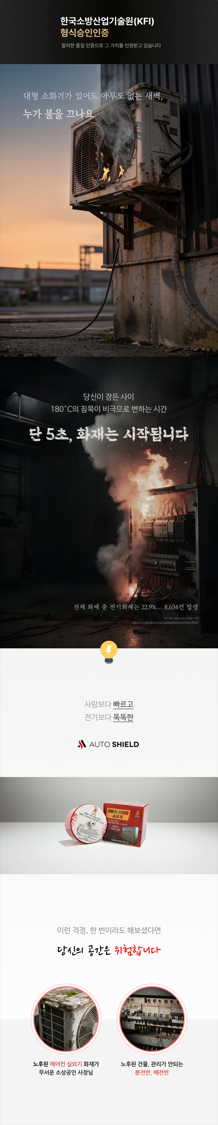 상세페이지 상단