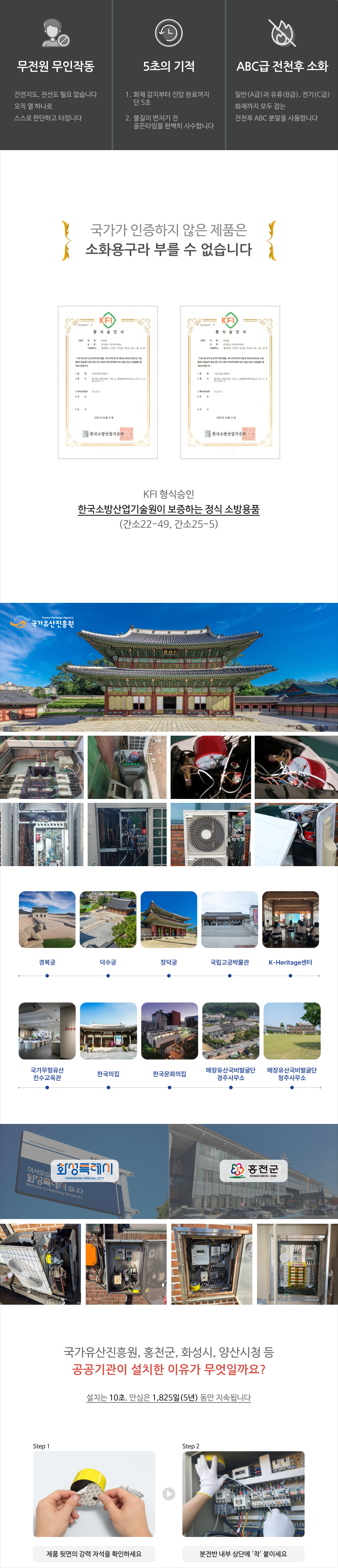 상세페이지 중간